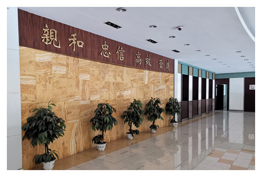 厂容厂貌